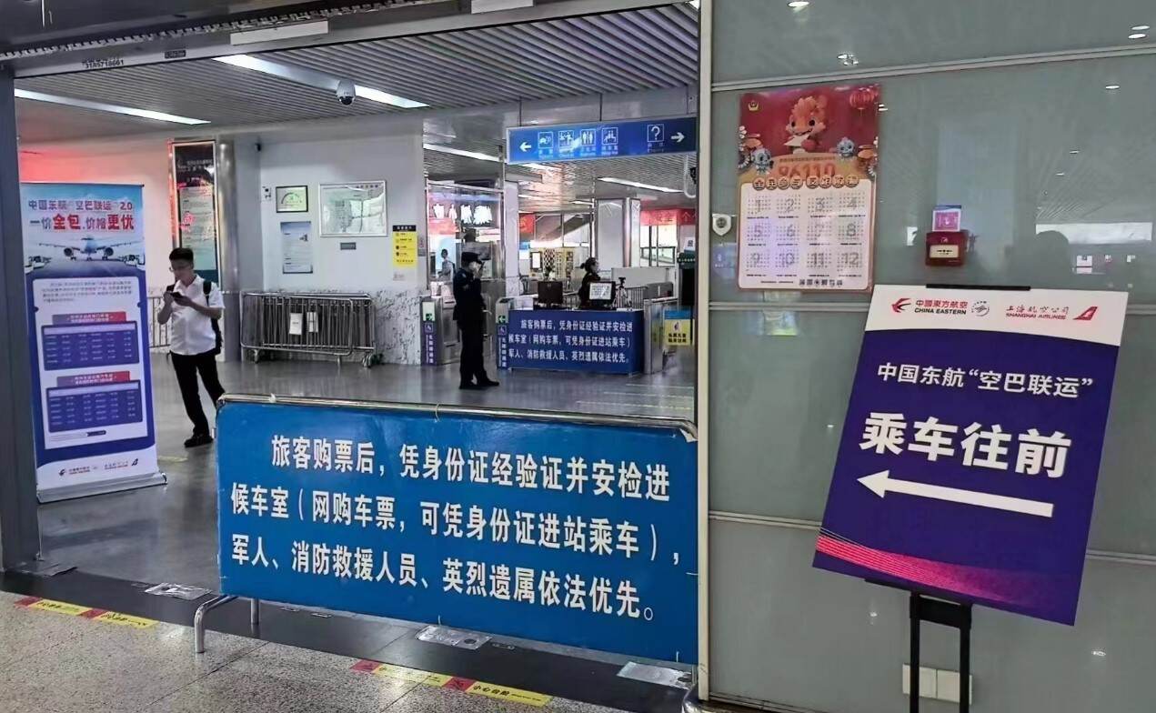 苏州有了“始发航班”！东航升级空巴联运，服务长三角一体化