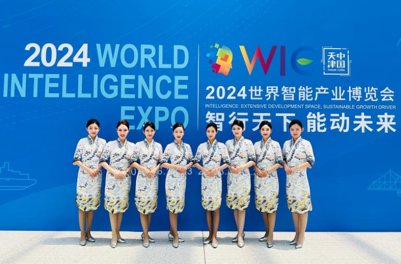 天津航空乘务礼仪亮相2024世界智能产业博览会，成为大会一道亮丽风景线