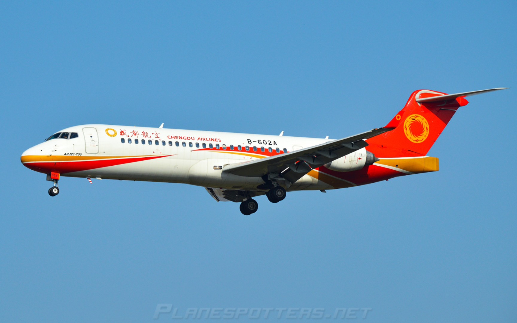 民航局发布关于就中国商飞ARJ21-700型飞机专用条件征求意见的通知