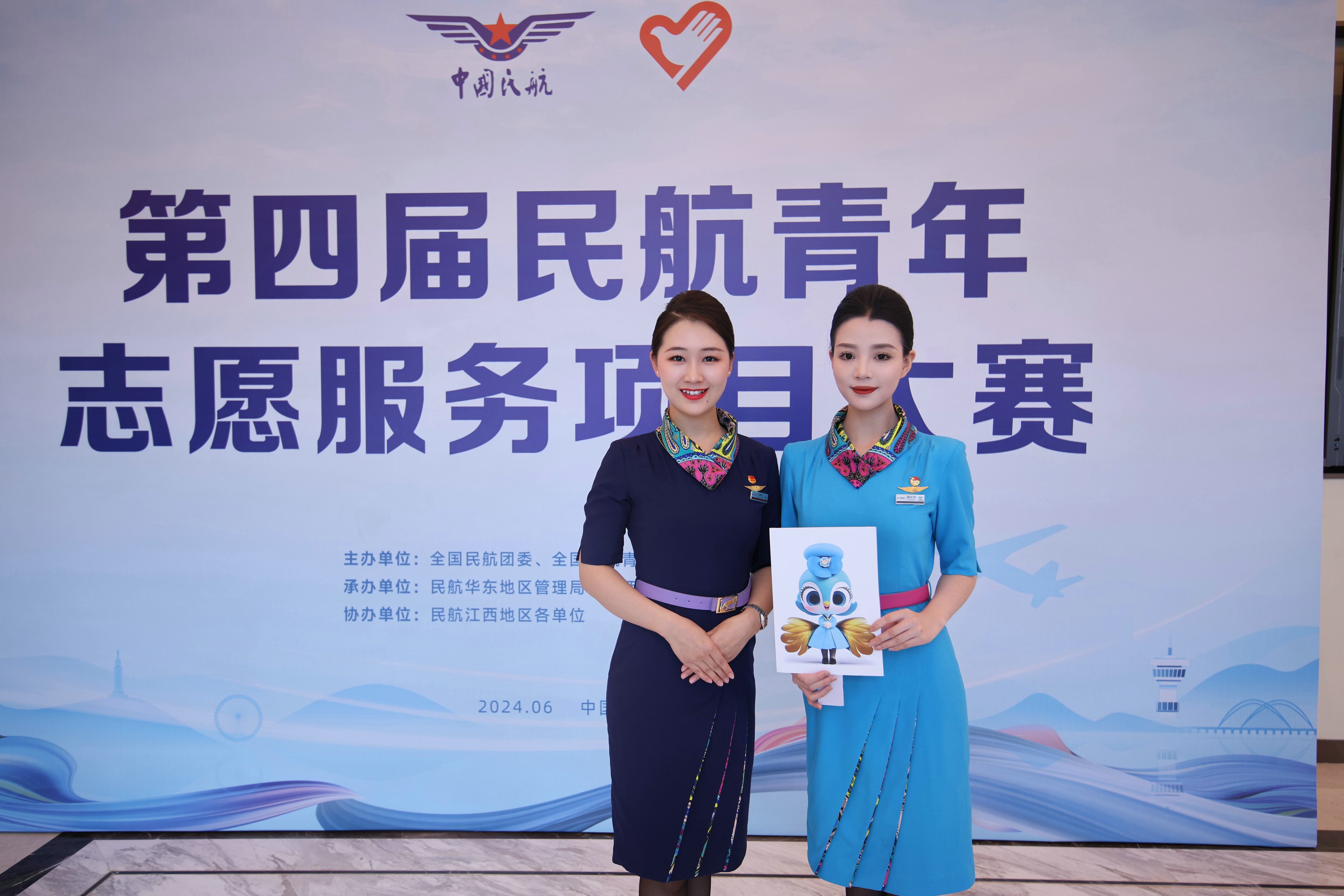 昆明航空在第四届民航青年志愿服务项目大赛斩获银奖