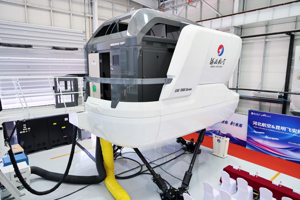 河北省首台飞行训练模拟机在河北航空交付使用