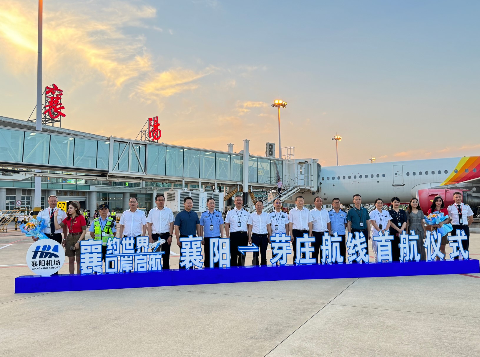  7月2日，襄阳=芽庄国际航线成功首航