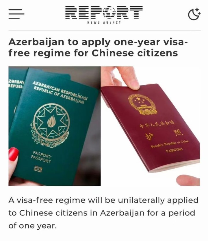 阿塞拜疆对中国公民免签，平台暑期相关旅游订单同比增长85%