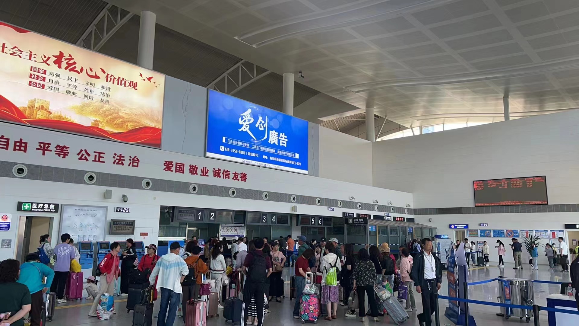 客座率近80% 货邮吞吐量同比增长202.80% 秦皇岛机场运输三大指标持续增长