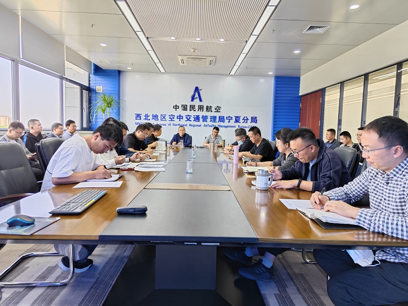宁夏空管分局技术保障部开展安全教育和暑运动员