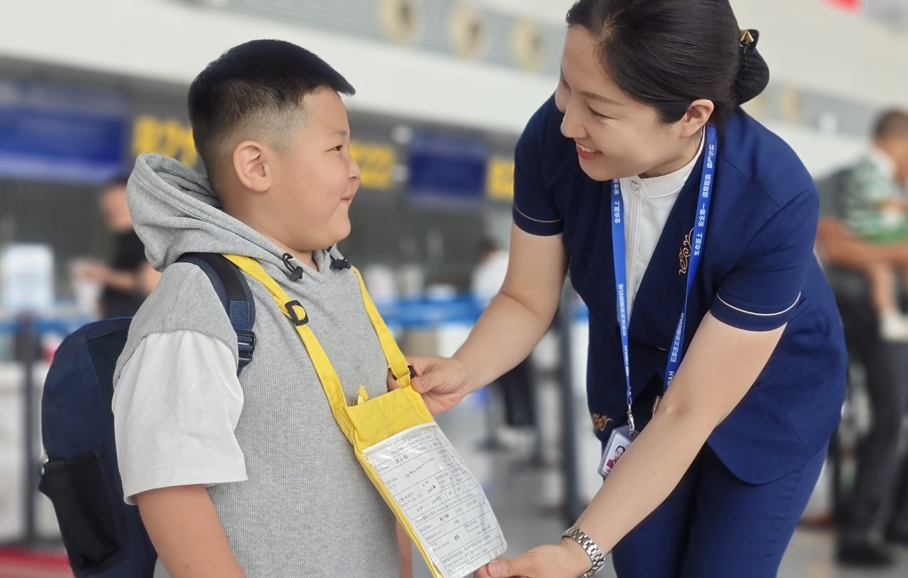 “石”在暖心 全程相伴 石家庄正定国际机场为无陪儿童提供专“暑”服务