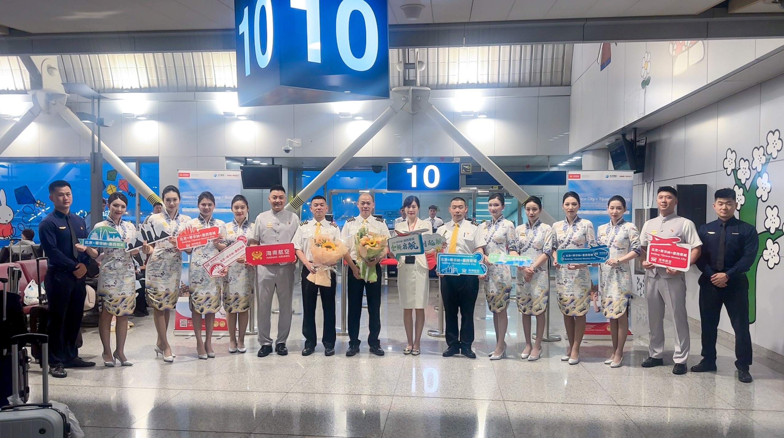 7月12日，海南航空北京—蒂华纳—墨西哥城国际航线盛大启航