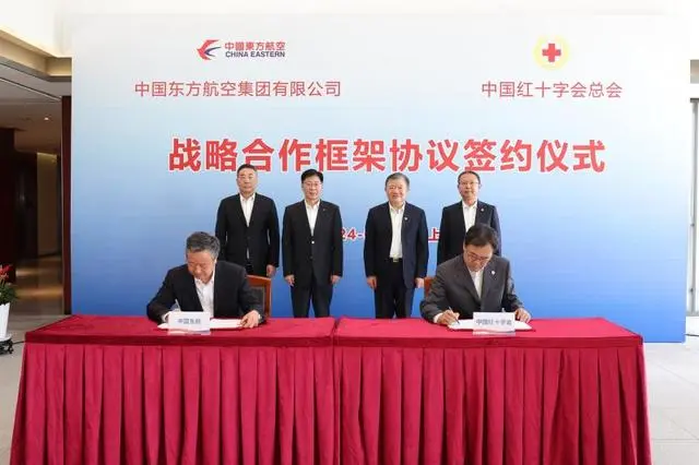 推进驻站机场、航空器布设AED 东航与中国红十字会总会签署战略合作协议