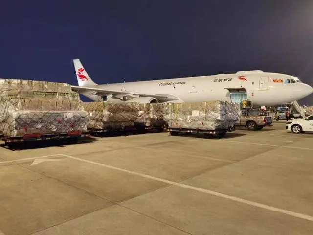 首都航空第二架A330全货机正式投入运营