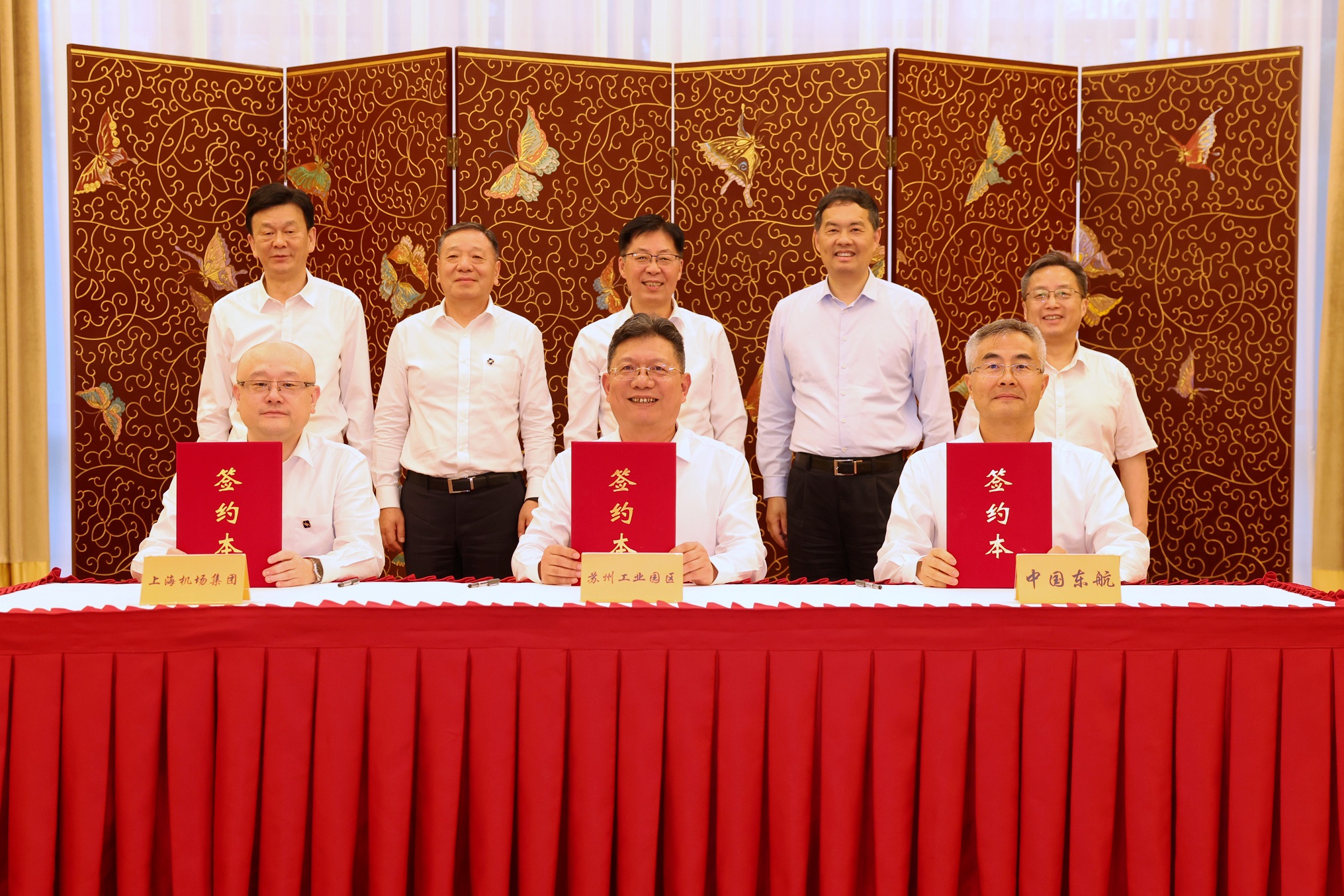 中国东航、上海机场集团、苏州工业园区三方战略合作框架协议签约