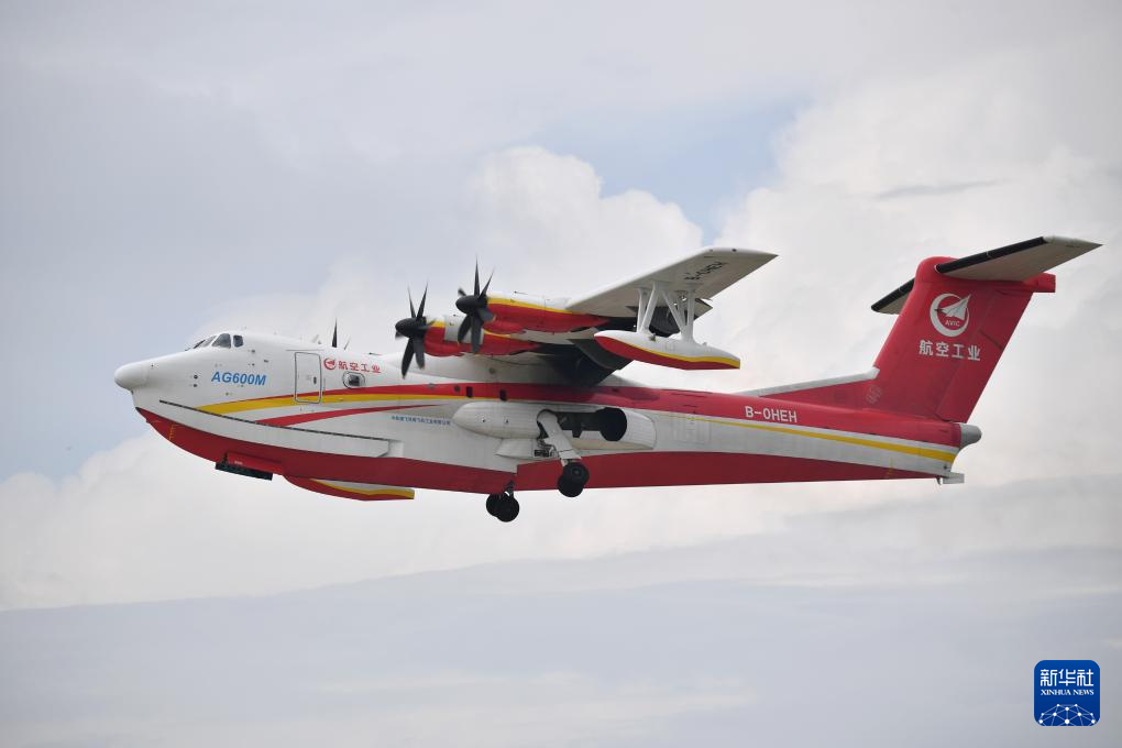 國產(chǎn)大型水陸兩棲飛機(jī)AG600正式進(jìn)入中國民航局審定試飛階段