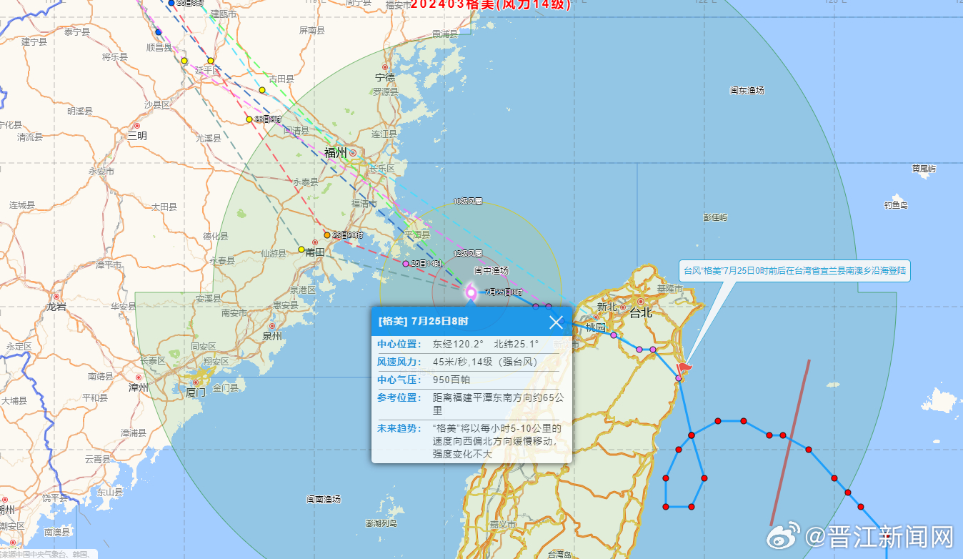 受台风“格美”影响，多地机场航班取消！