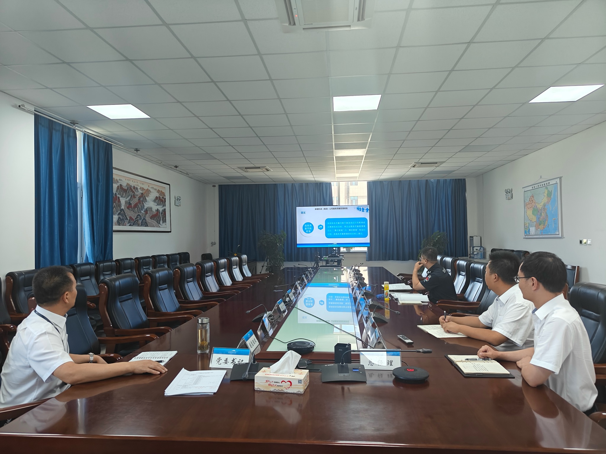 强化合规意识 保障旺季安全生产-新疆机场集团运管委组织参加合规管控培训