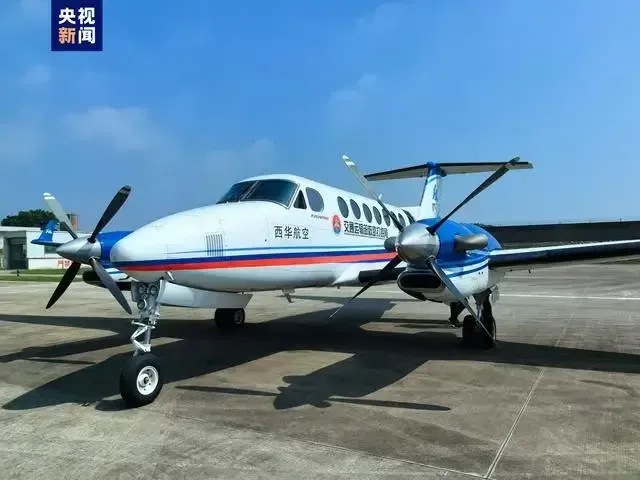 我國首架固定翼海上專業搜救航空器正式列編