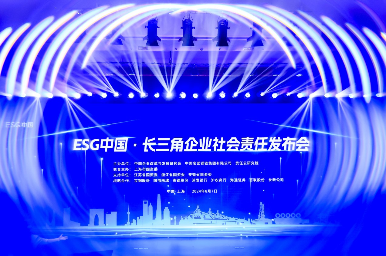 上榜！东航股份入选“中国ESG上市公司长三角先锋50”榜单、中国东航集团2023年社会责任报告获“五星级”评价