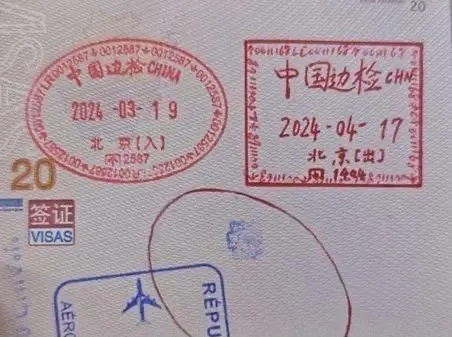 旅客为留念护照上手绘验讫章，出境被拒