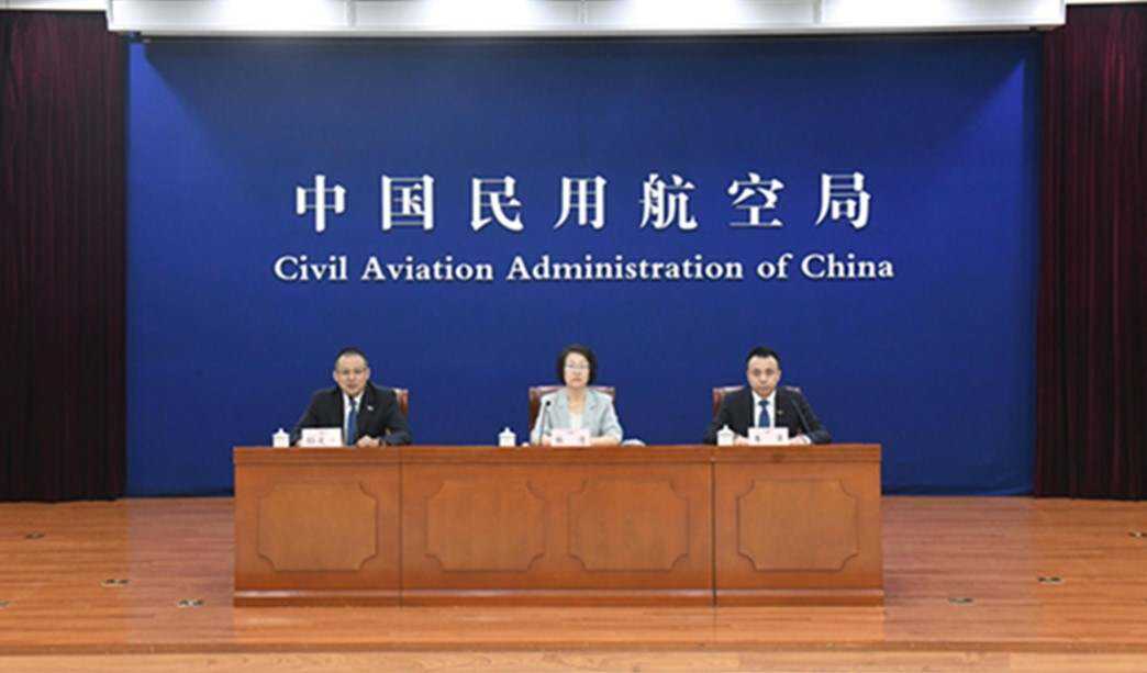民航局召開8月新聞發(fā)布會，7月民航運輸規(guī)模創(chuàng)月度歷史新高