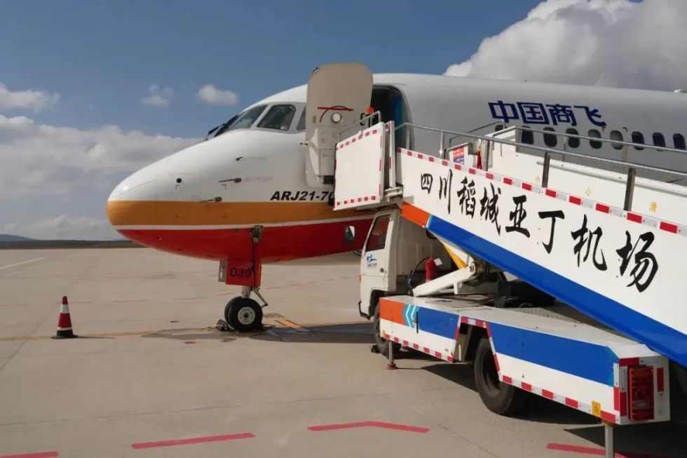 ARJ21飞抵世界最高民用机场