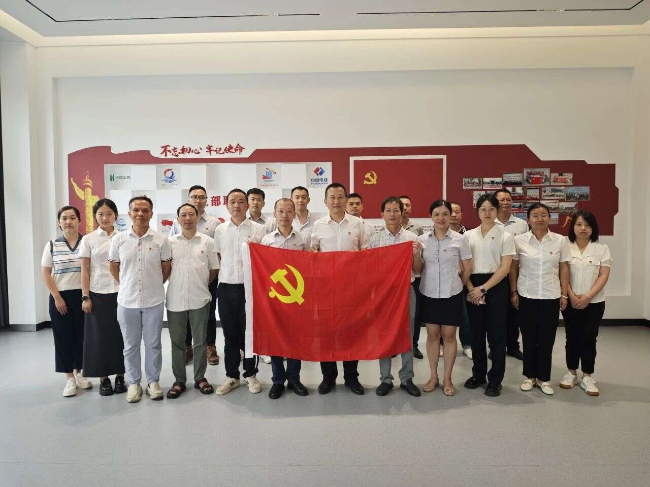 汲取奋进力量 助力民航发展——福建空管分局技术保障部党支部开展主题党日活动 - 中国民用航空网