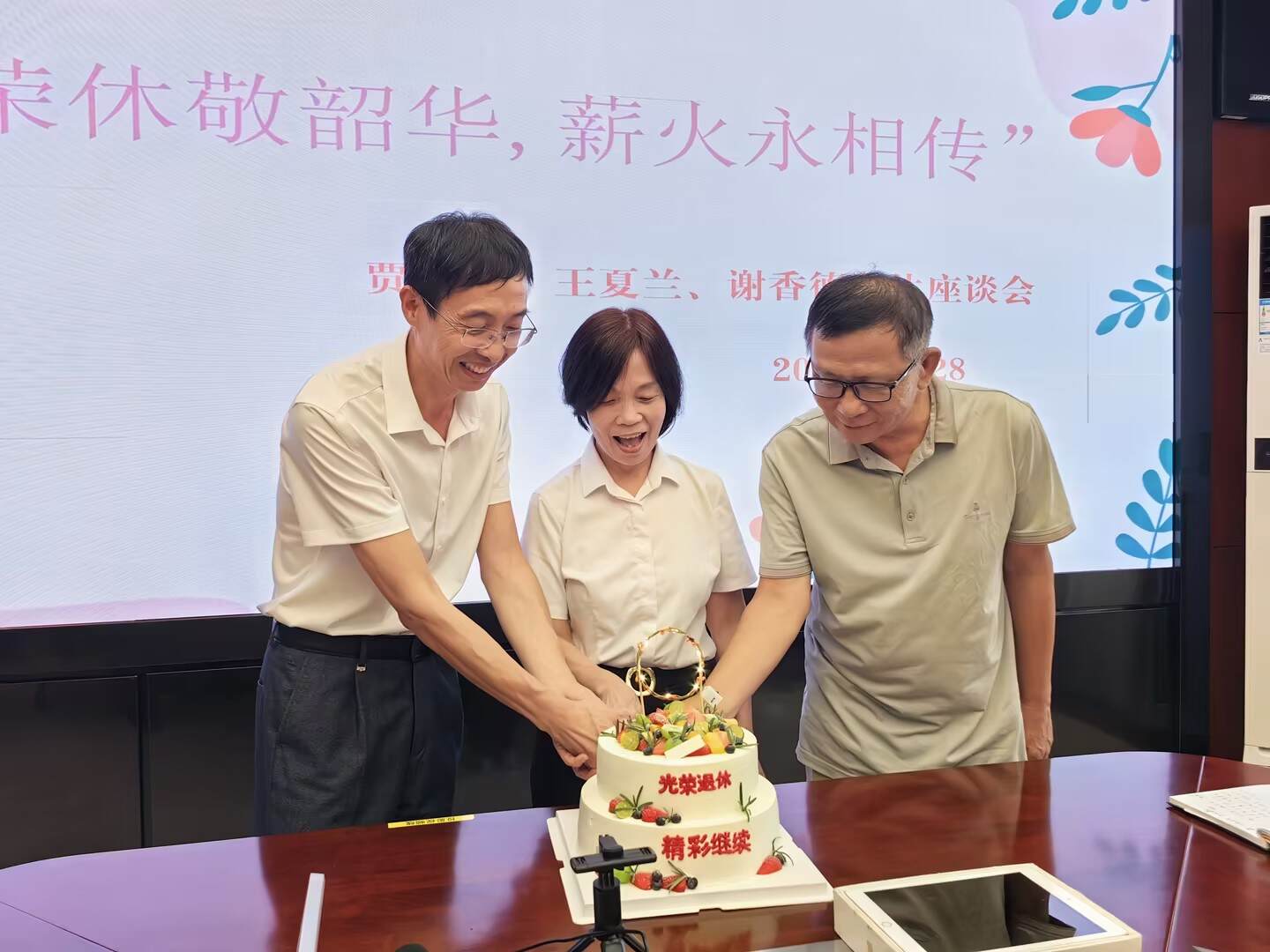 榮休敬韶華,薪火永相傳——三亞空管站氣象臺舉辦退休同志榮休儀式