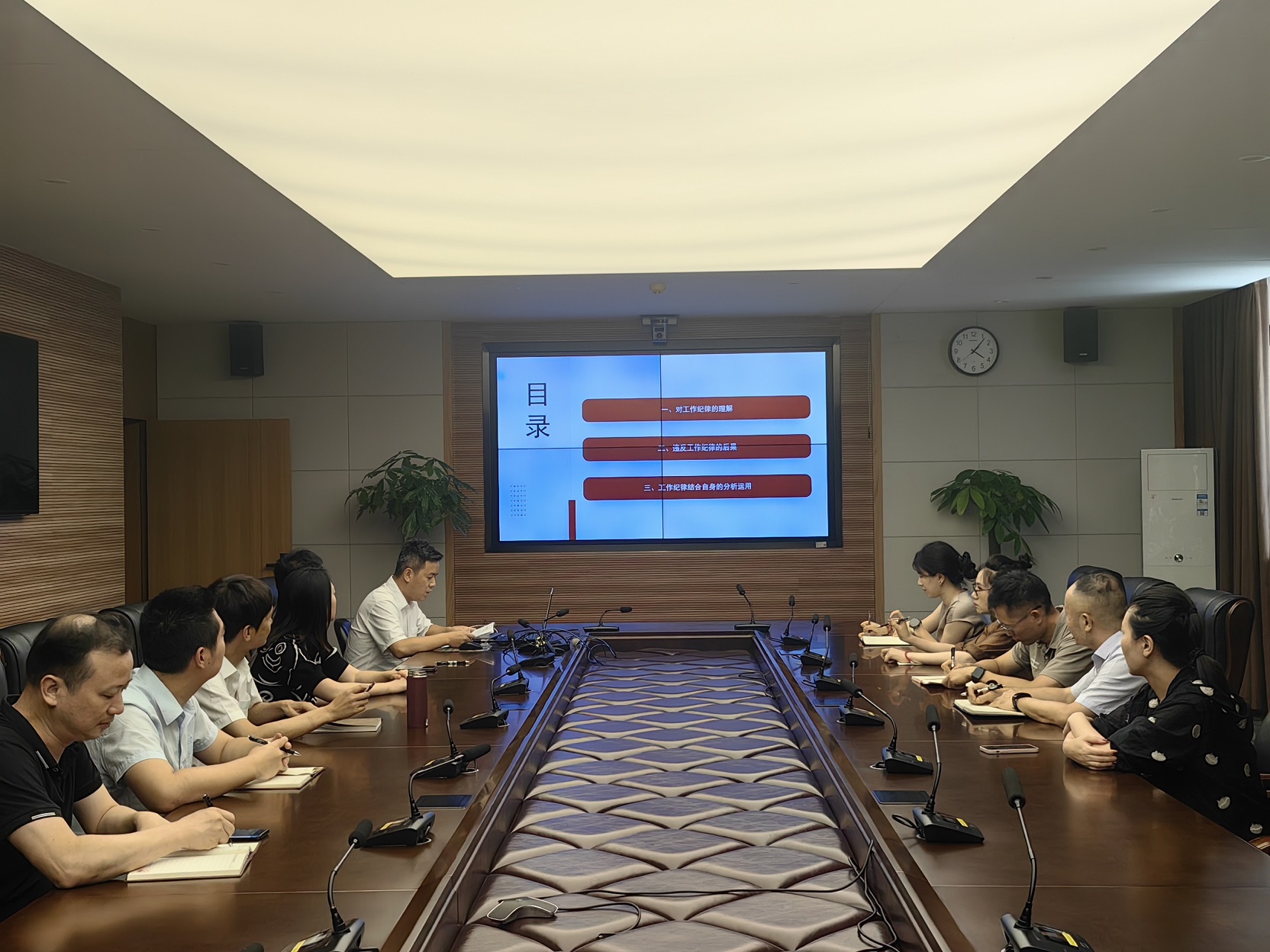 严守工作纪律 筑牢责任担当 西南空管局运管中心联合党支部开展党纪学习教育主题党课