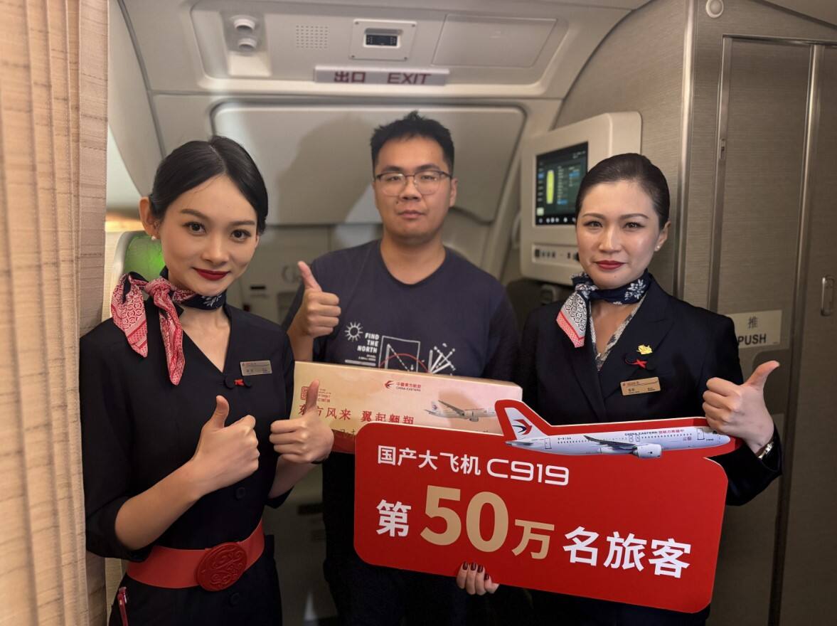 国产大飞机C919,50万人次!