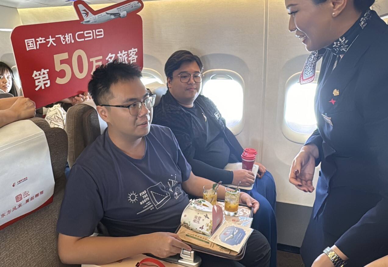 国产大飞机C919,50万人次!