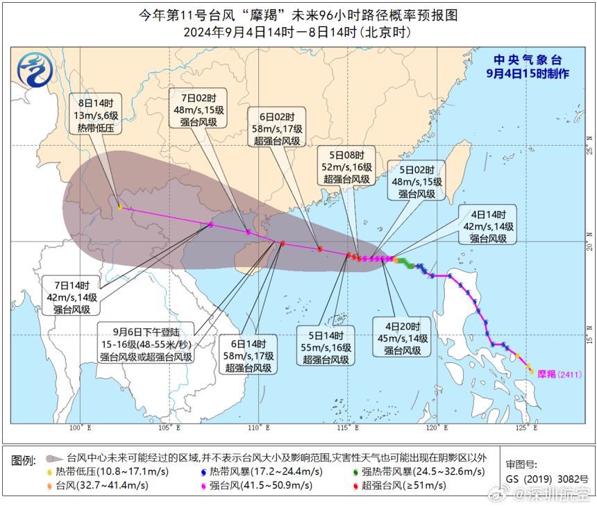 台风来袭，多个机场航班受影响