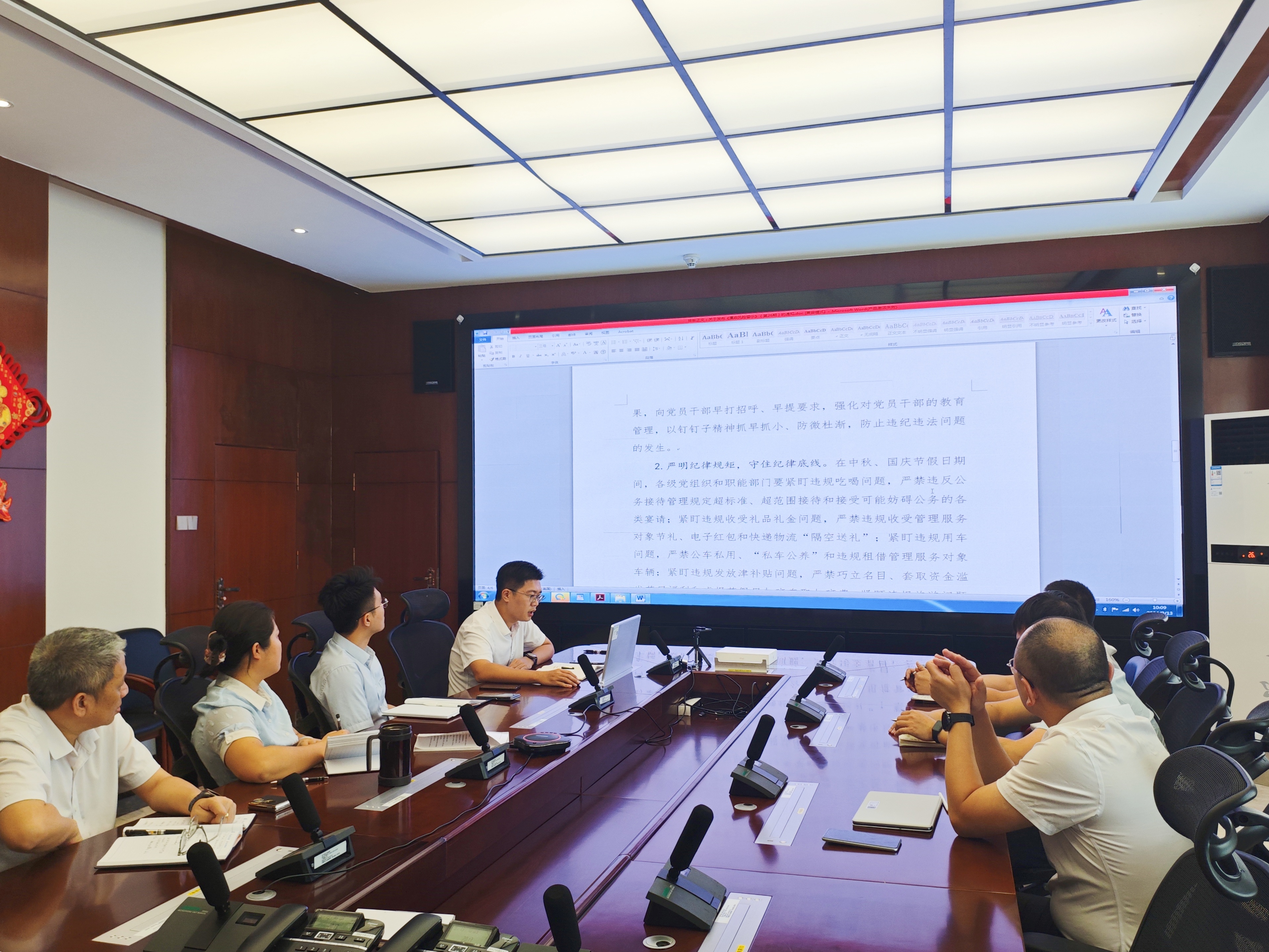 三亚空管站气象台召开节前廉政教育