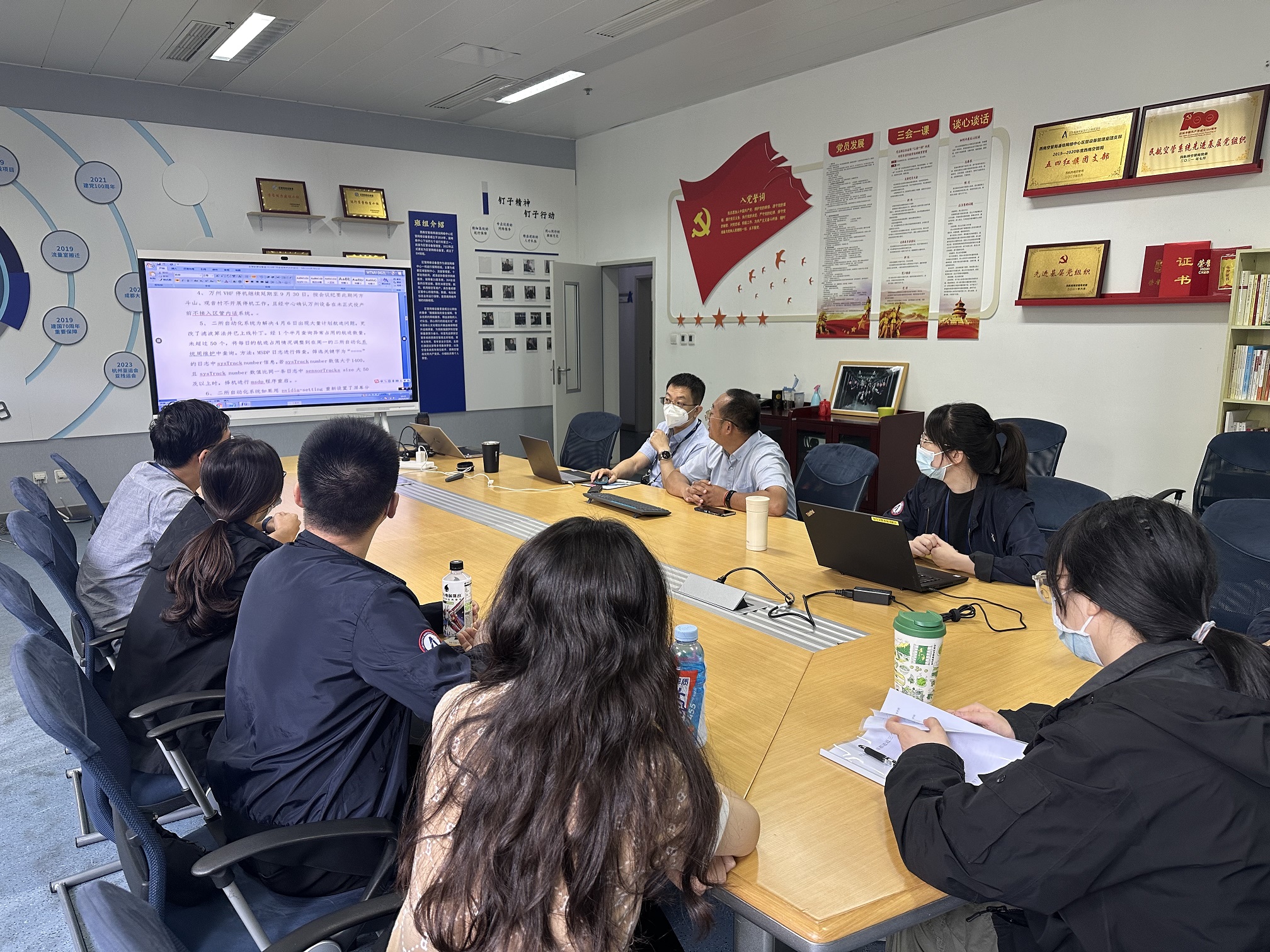 安全讲评强认识 讲评安全强运行——西南空管局技保中心区管航管室召开安全技术讲评会