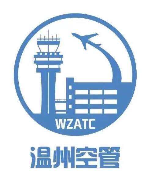溫州空管站