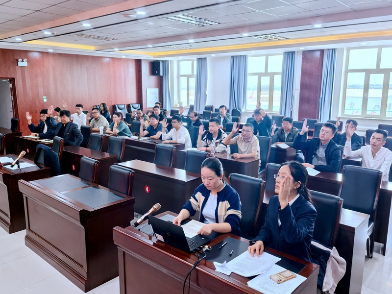 呼伦贝尔空管站组织开展第三届第一次职工代表大会