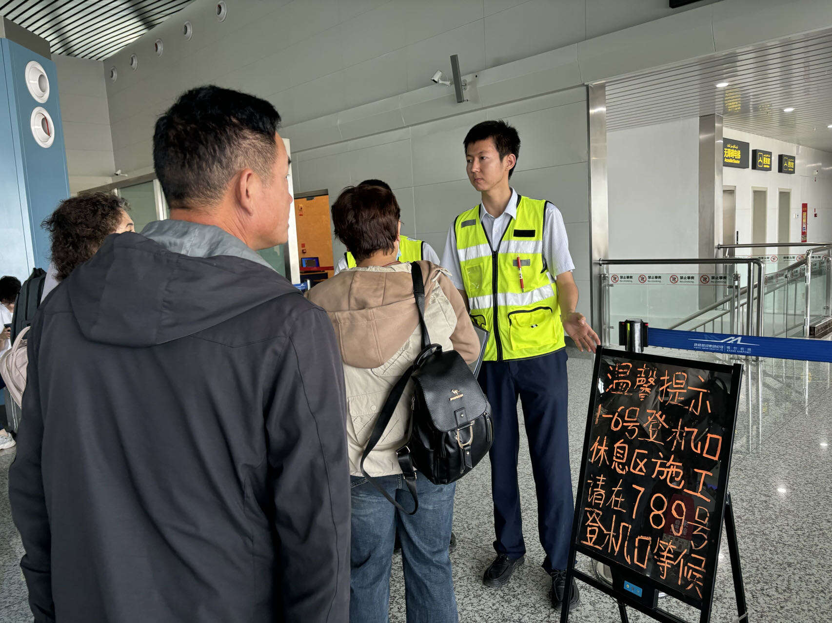 以旅客体验为核心－机场集团运管委对喀什国际机场开展服务质量监察