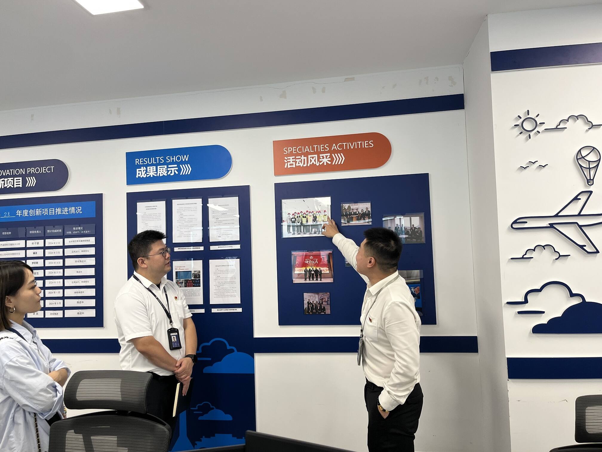 西南空管局空管中心流量管理室运行监控室党支部与天府机场运行指挥室党支部开展主题党日活动 - 民用航空网