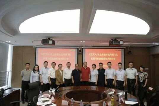 國產(chǎn)民機(jī)AG600機(jī)載導(dǎo)航數(shù)據(jù)庫數(shù)據(jù)質(zhì)量需求（DQR）三方簽約儀式暨技術(shù)研討會在上海審定中心召開