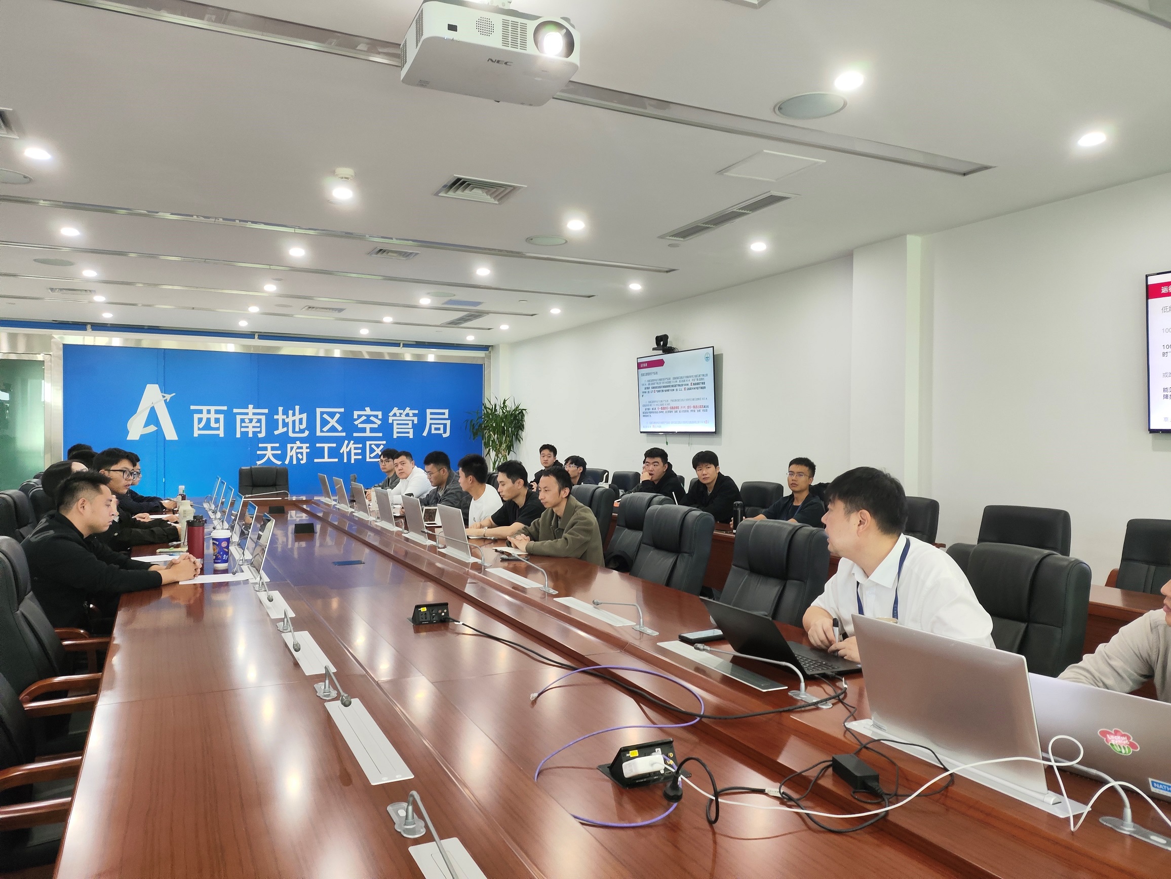 西南空管局空管中心天府塔台管制室开展2024年冬春换季培训