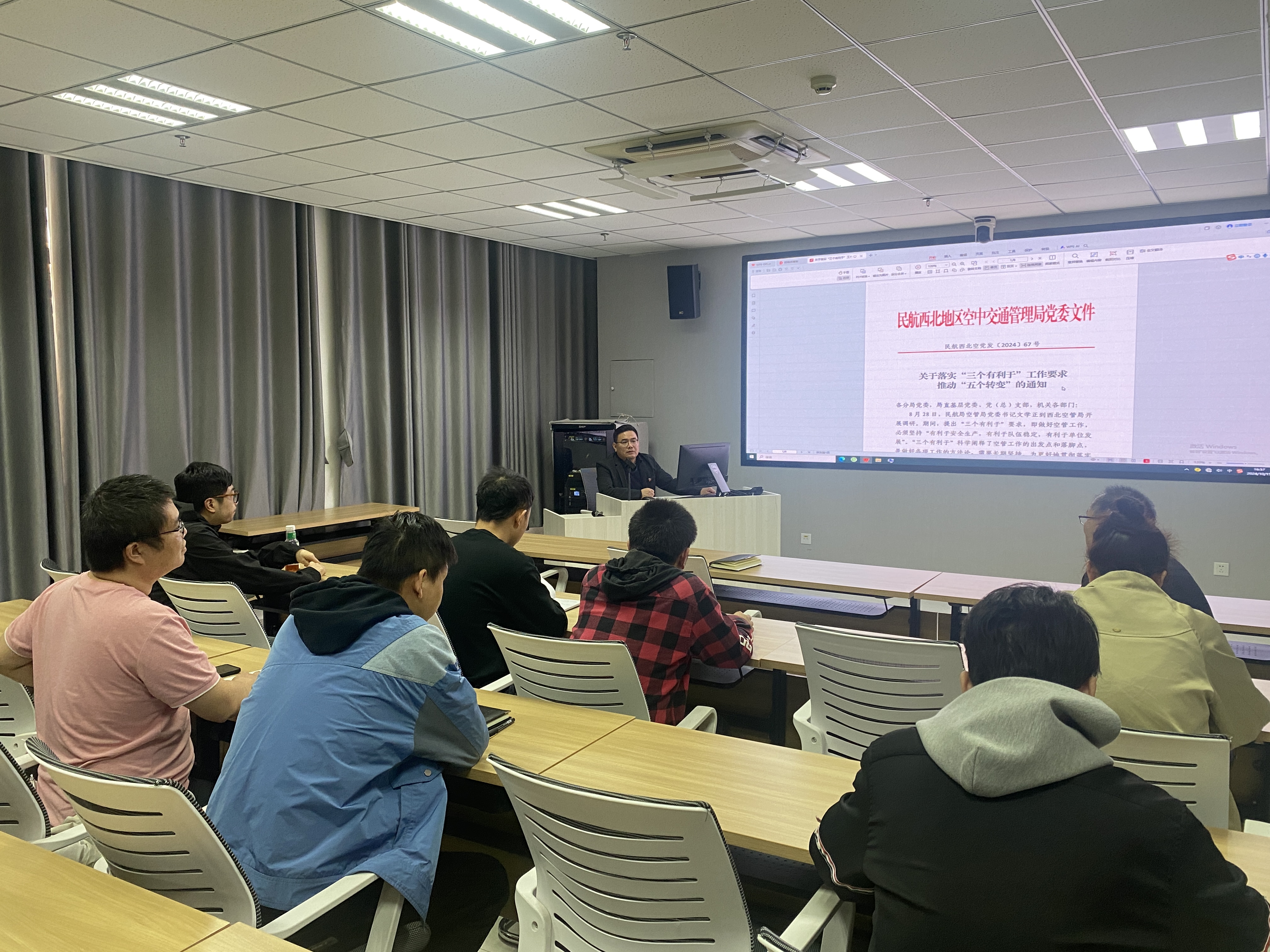 宁夏空管分局运行管理中心党支部组织开展坚持“三个有利于”与实现“五个转变”学习讨论