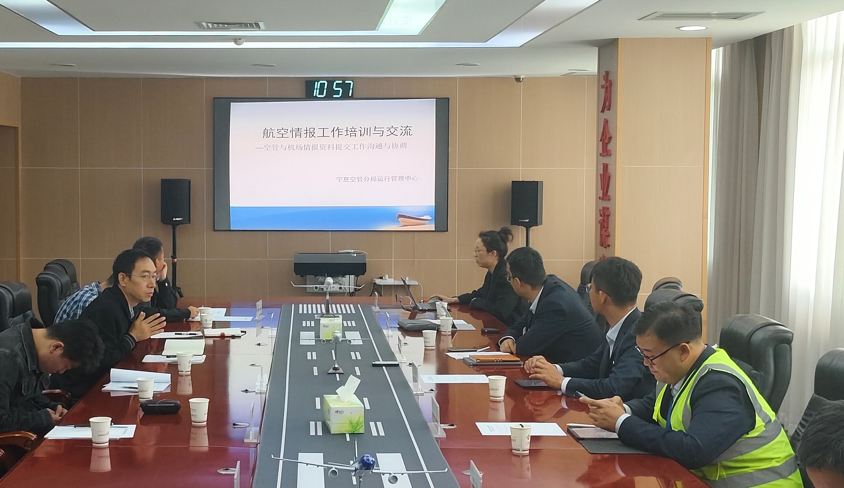宁夏空管分局运行管理中心与河东机场开展情报业务培训与交流