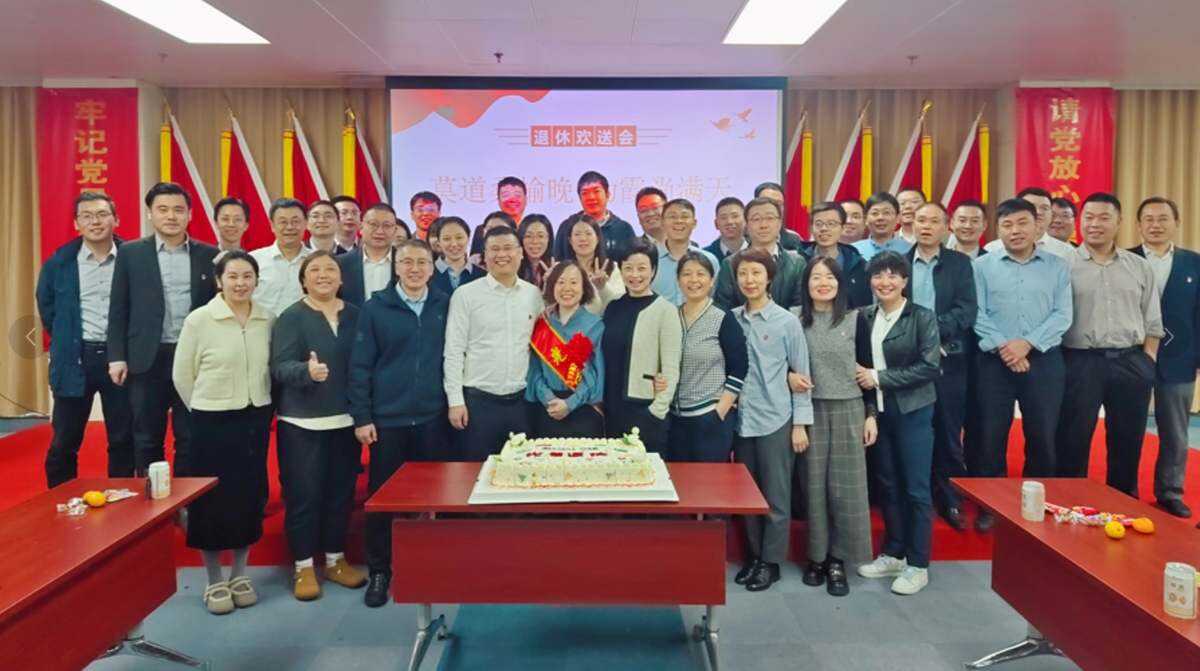 莫道桑榆晚 為霞尚滿天 天津航空維修工程部適航管理工程師周艷苓光榮退休