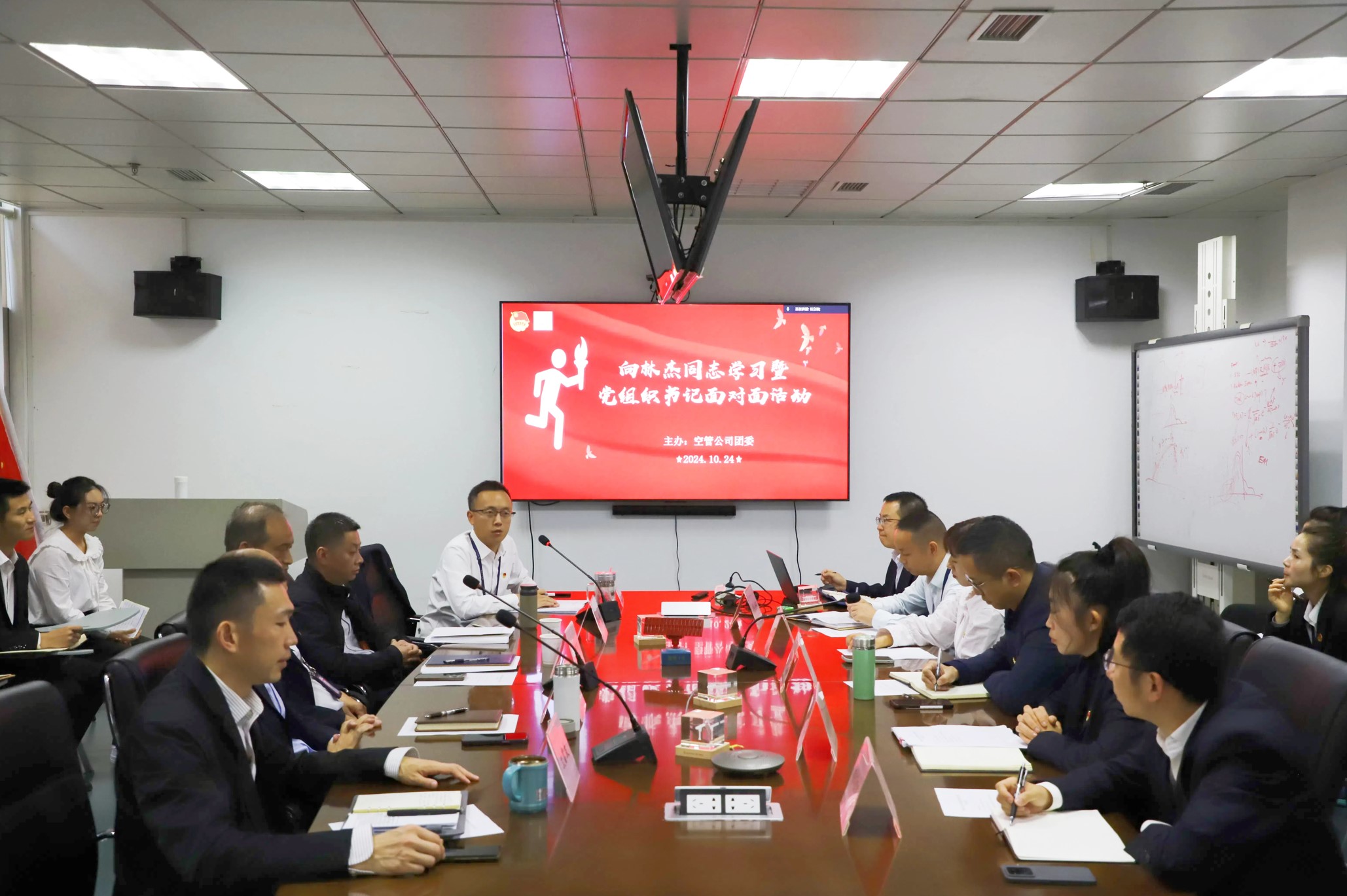 榜样领航青春 共筑空管新梦——西南空管局空管公司向林杰同志学习暨党组织书记面对面活动圆满落幕