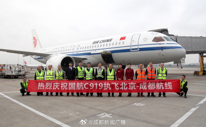 C919航线上新：北京飞武汉、成都航线开通