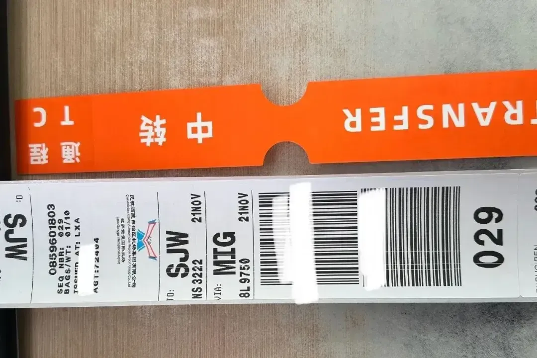 拉薩貢嘎國際機場再次拓展中轉服務