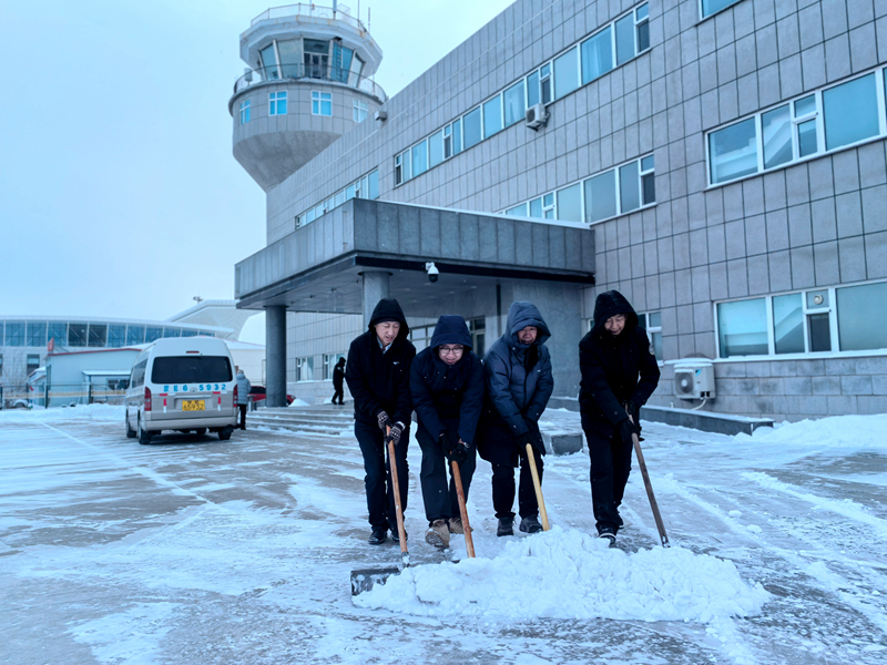 呼伦贝尔空管站组织开展扫雪活动