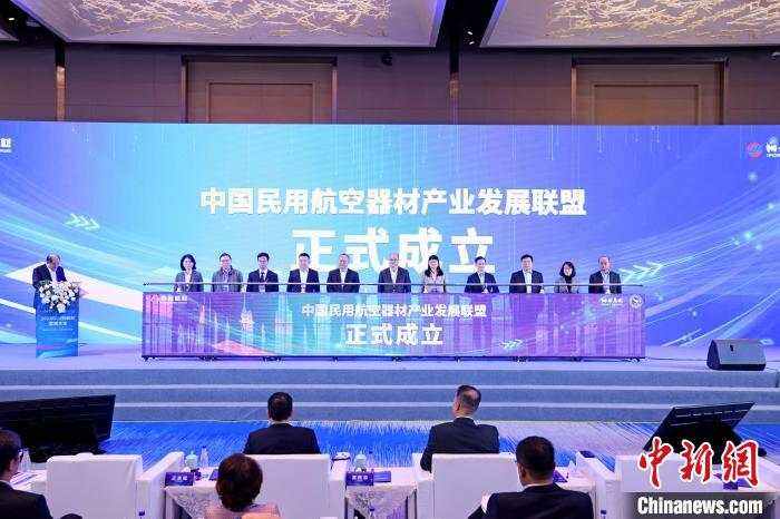 中國民用航空器材產(chǎn)業(yè)發(fā)展聯(lián)盟廈門成立