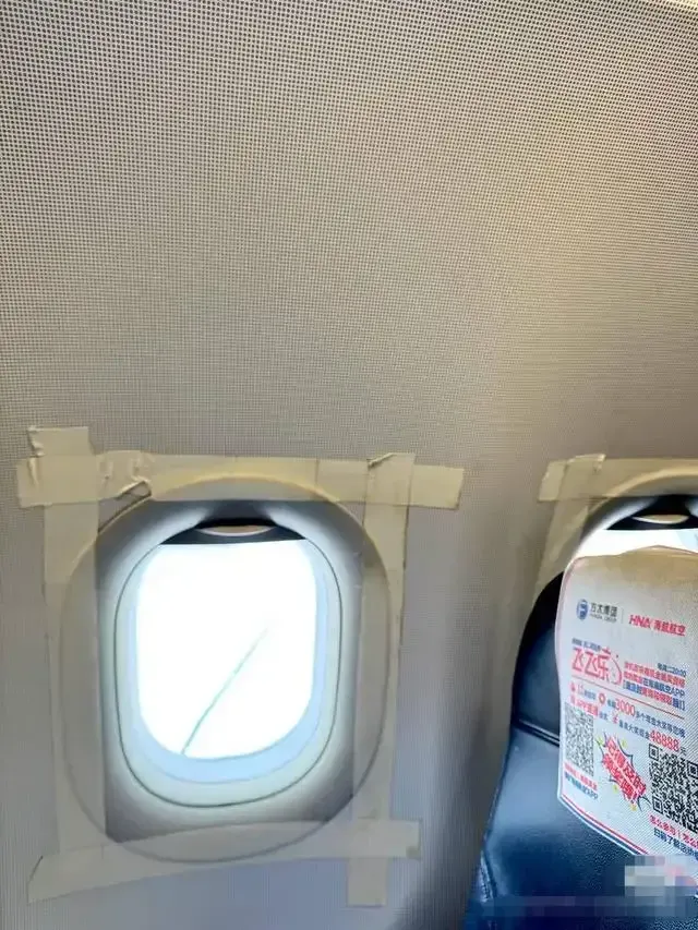 西部航空回應“膠帶纏舷窗”：正常處理手段，目前已修復