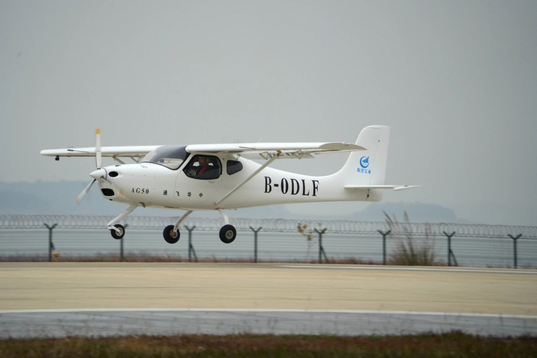 “领雁”AG50轻型运动飞机改进型首飞成功