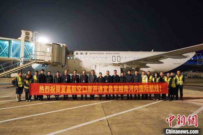 三峽機(jī)場首開直飛越南河內(nèi)國際航線