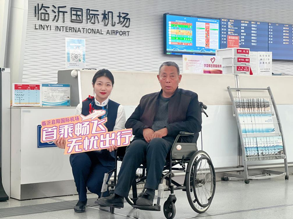 山東臨沂機場“金鳳凰”服務：為“候鳥老人”保駕護航