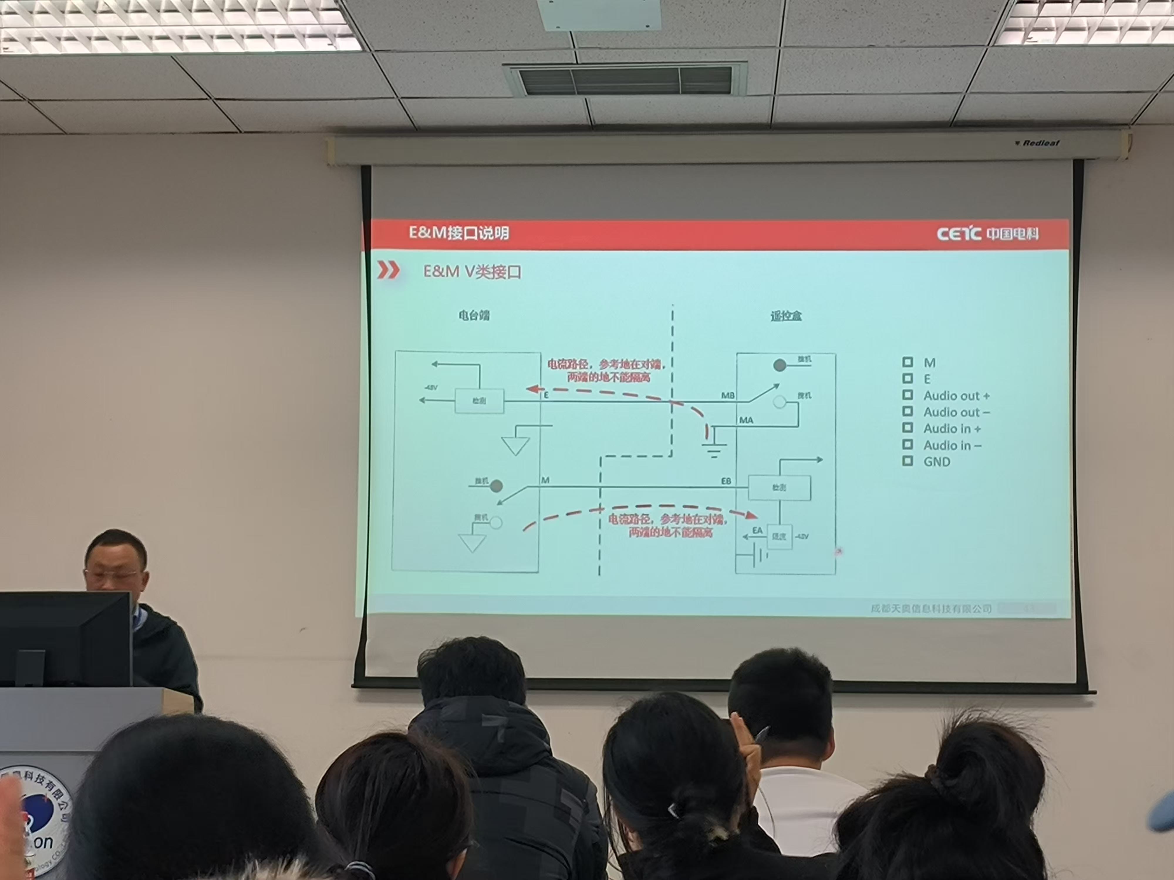 福建空管分局技术保障部派员参加二期扩建空管工程国产甚高频设备工厂培训