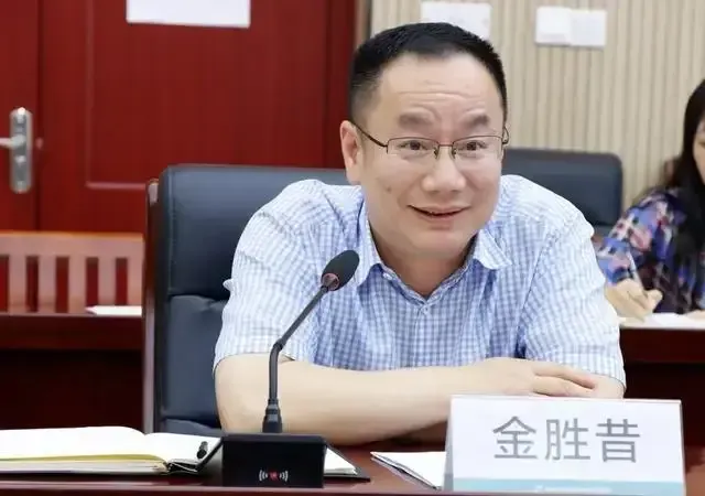 杭州蕭山國際機場總經理金勝昔主動投案